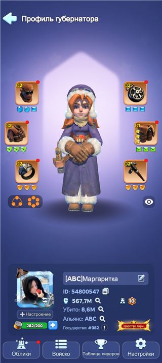 купить аккаунт Whiteout Survival